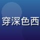 含羞草研究院创始人林知远，穿深色西装站在书架前，学者气质沉稳