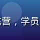 含羞草研究院批判性思维训练营，学员进行辩论演练，表情专注投入